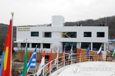 화장실 문화의 메카 해우재 문화센터 개관