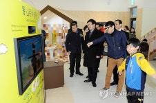 개관한 수원 해우재 문화센터