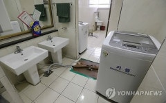 의정부 아파트 이재민들의 힘겨운 삶