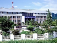 충주시·중원군 통합 전 옛 중원군청사