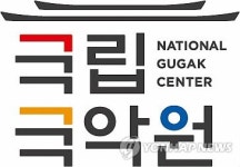 국립국악원 새CI