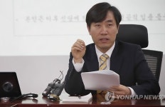 하태경, 북한 대남지령문 공개 기자간담회