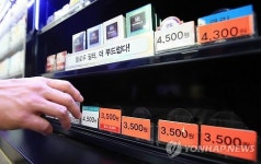 외산담배 저가 점유율 경쟁도 시작