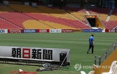 잔디 안좋기로 악명높은 선코프 스타디움