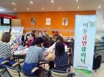 수원시 보건소, 금연클리닉 확대 운영