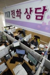 아동학대 신고 117로 전화주세요