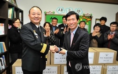 해군 1함대, 의류 1천여 벌 지역아동센터 기증