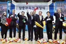 50년 만에 새로 태어난 장충체육관