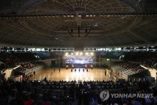 장충체육관 새출발