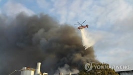 천안 부탄가스 공장서 화재…소방당국 진화 중