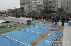 주민 반대 부딪힌 서부 광역등기소 신축 계획
