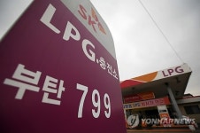 700원대 LPG 충전소 등장