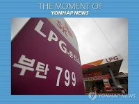 700원대 LPG 충전소 등장