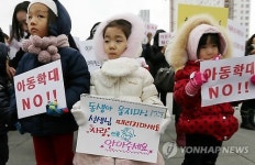 정서학대·방임 안보이는 아동학대는 어떻게 막나