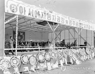 1966년 아시아자동차 공장 기공식