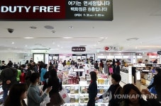 유통업계, 올해 내내 전국서 면세점 쟁탈전
