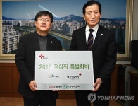 적십자 특별회비 전달하는 김성환 노원구청장