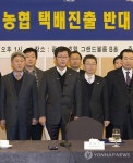 농협 택배진출 반대