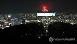 사직공원 전망타워