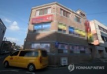 경찰, 울산 물티슈 학대 어린이집 원장 영장