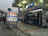 대구 주유소 2곳 휘발유 ℓ당 1천258원…최저가 경신