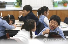 서울 초등학교 개학