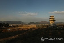경주 창림사지 삼층석탑 보물 예고