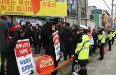 옥천농협 노사 열흘만에 교섭재개…대립은 여전