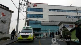 서대문우체국 지하주차장서 불…300여명 대피소동