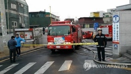 서대문우체국 지하주차장서 불…300여명 대피소동