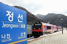 정선에 도착하는 정선아리랑열차