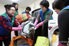 빨래 세탁 봉사해요