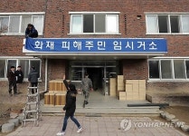 의정부 아파트 화재 이재민 임시거처된 306보충대