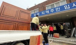의정부 아파트 화재 이재민 306보충대 입주
