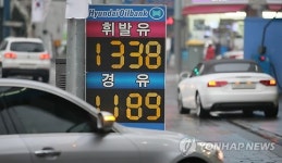전국 휘발유값 29주 연속 떨어져