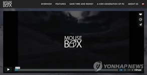 마우스에 PC가 통째로 들어 있다…폴란드 제품 주목