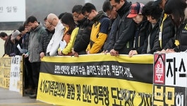 416 가족협의회, 온전한 세월호 인양 도보행진