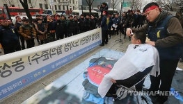 금융위 앞 농성 돌입한 외환은행 노조