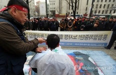 금융위 앞 농성 돌입한 외환은행 노조