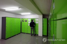 물품보관 이제는 편의점에서