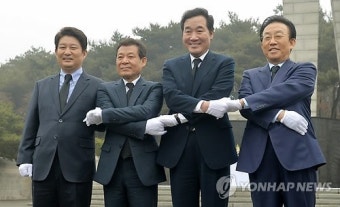 참배 마친 영호남 시도지사