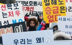 동일임금체계 보장하라!