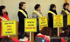 어린이집 보육교직원 아동학대 예방교육