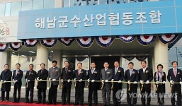 해남군수협 본점 신청사 준공