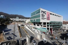부산대 쇼핑몰 '효원 굿플러스'