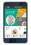 현대그린푸드, 급식 메뉴 확인 앱 출시