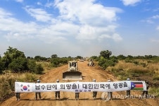 기념촬영하는 한빛부대원