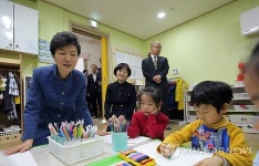 朴대통령, 인천 어린이집 현장 방문