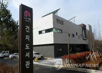 4월 개관하는 전주 건지도서관