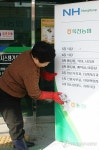 조합 해산은 안돼…옥천농협 노조원 업무 복귀